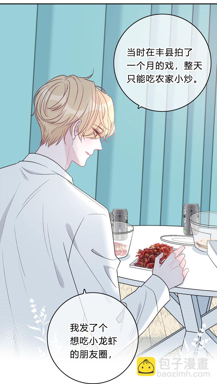 004 回忆，期望-第4话