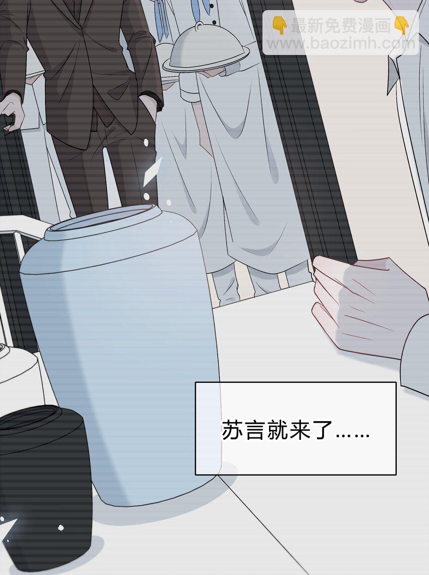 004 回忆，期望-第4话