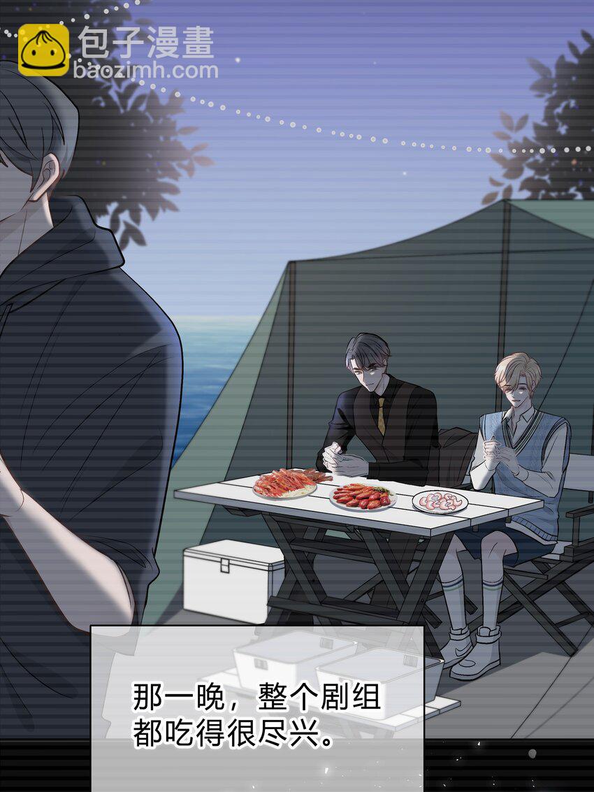 004 回忆，期望-第4话