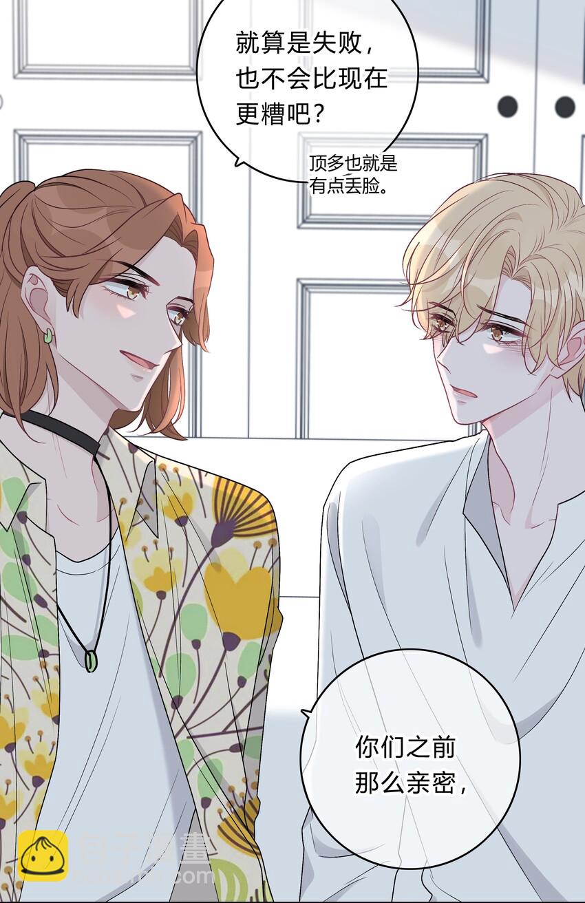 004 回忆，期望-第4话