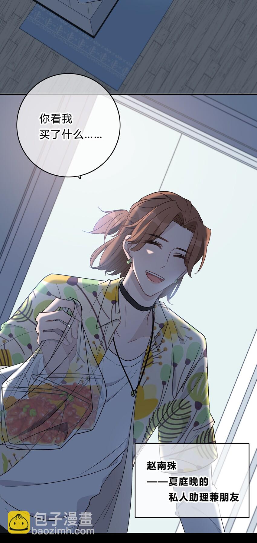 004 回忆，期望-第4话