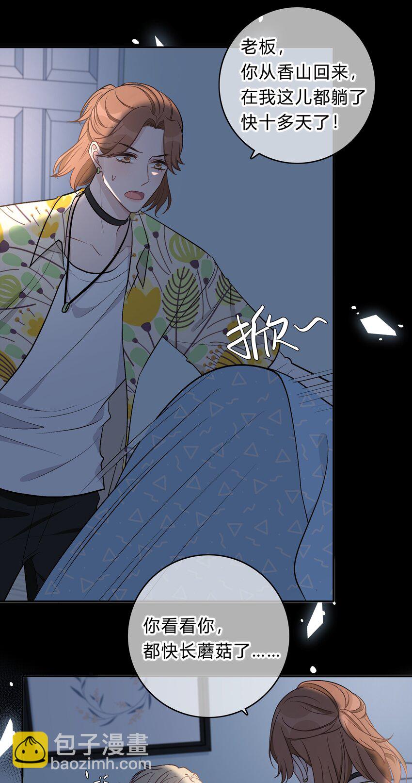 004 回忆，期望-第4话