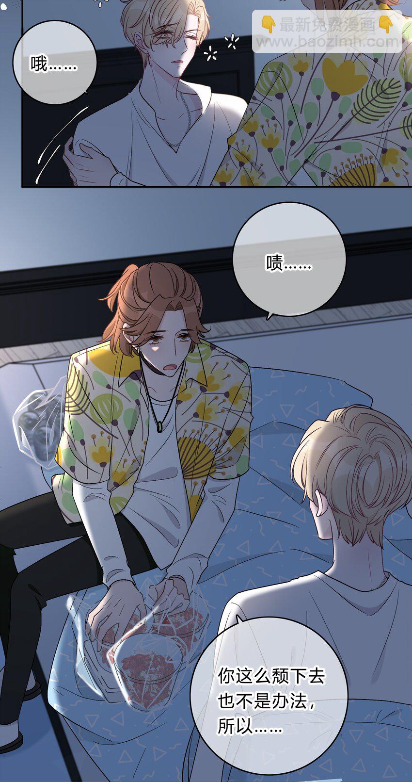 004 回忆，期望-第4话