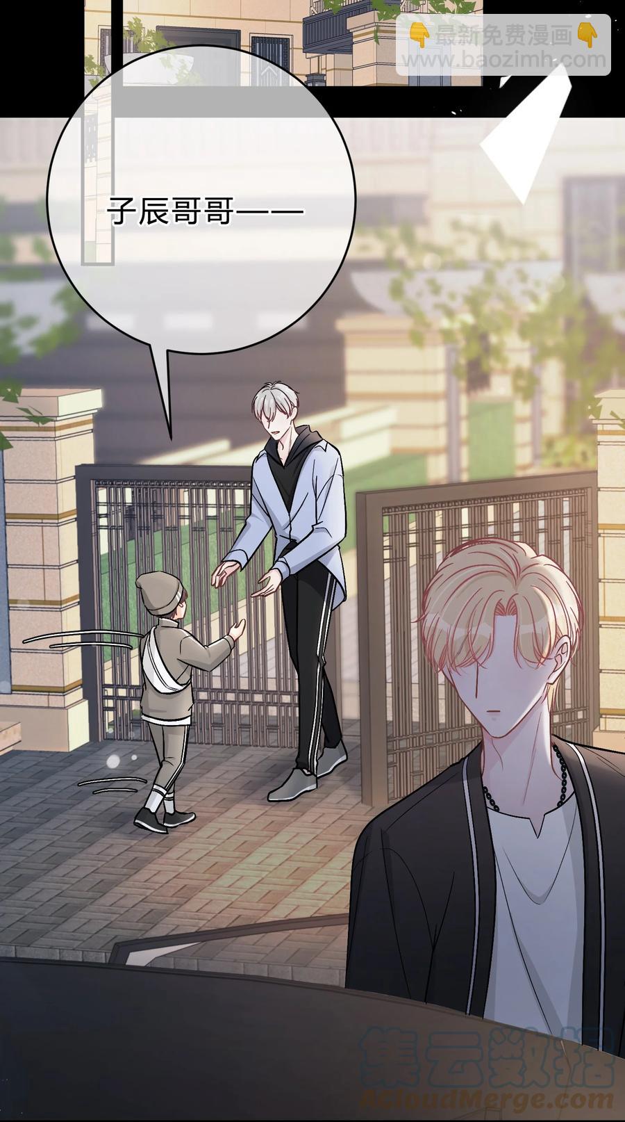 041 你会介意吗？-第42话