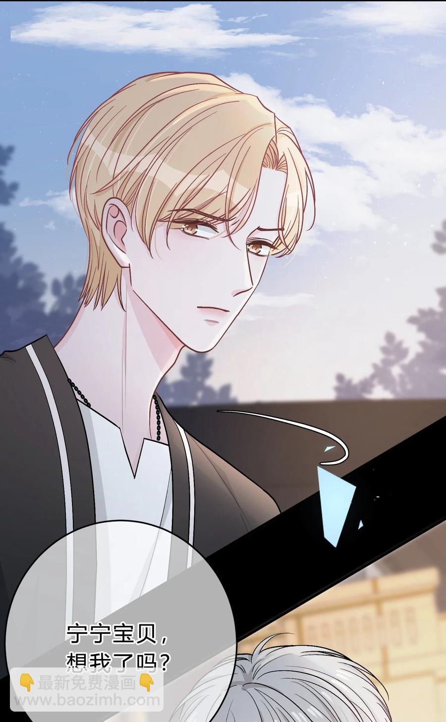 041 你会介意吗？-第42话