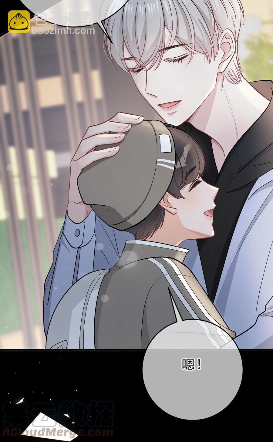 041 你会介意吗？-第42话