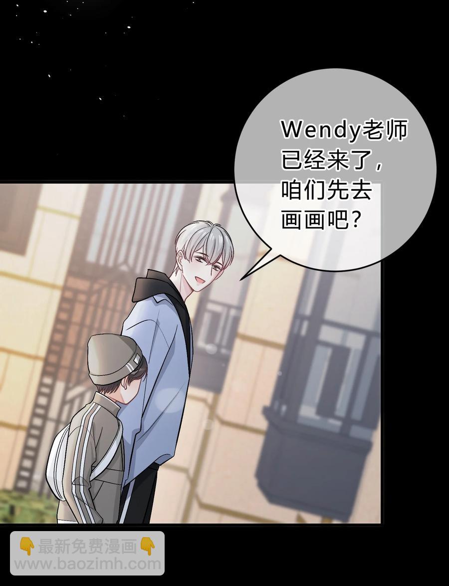 041 你会介意吗？-第42话