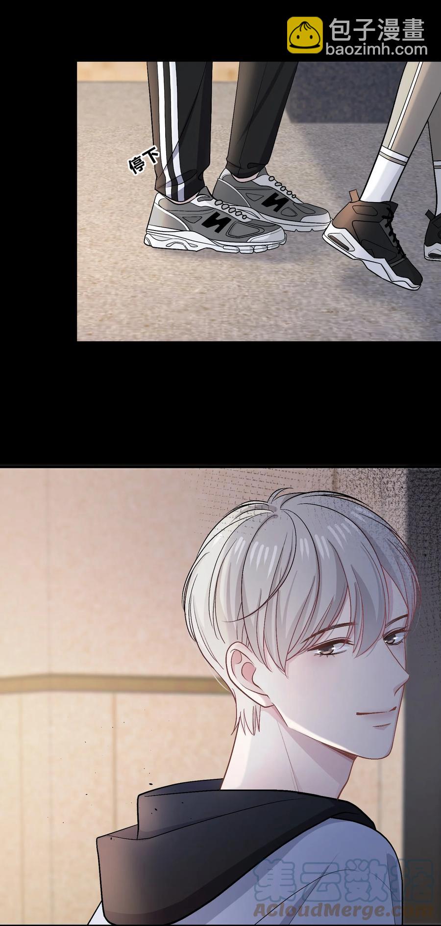 041 你会介意吗？-第42话