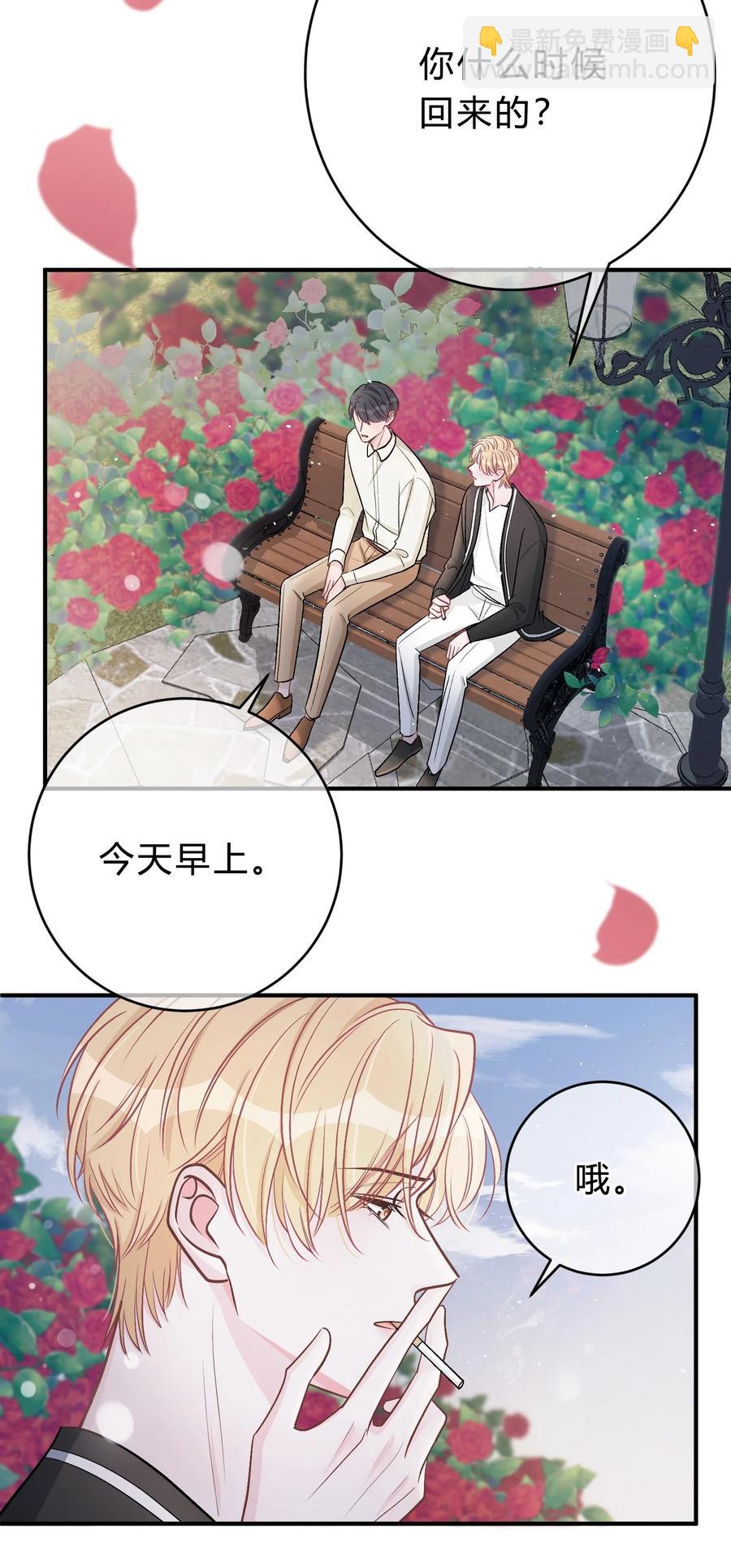 041 你会介意吗？-第42话