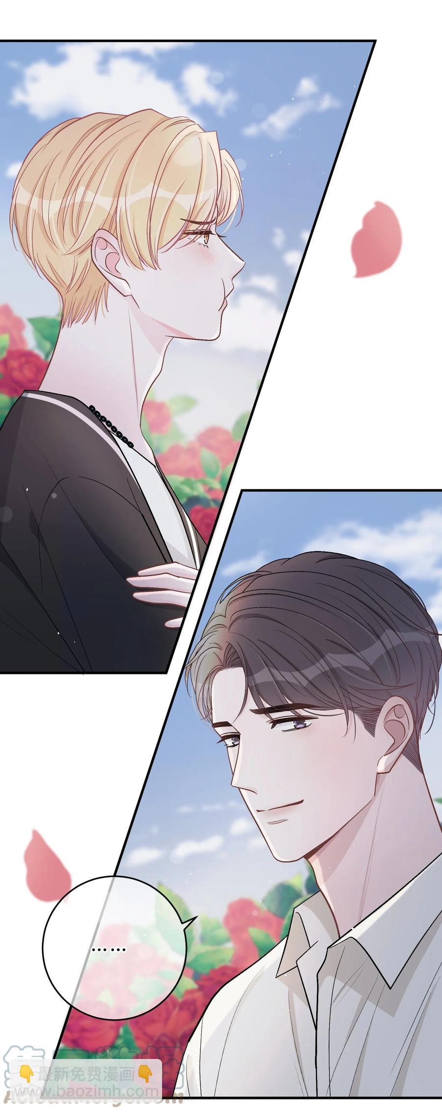 041 你会介意吗？-第42话