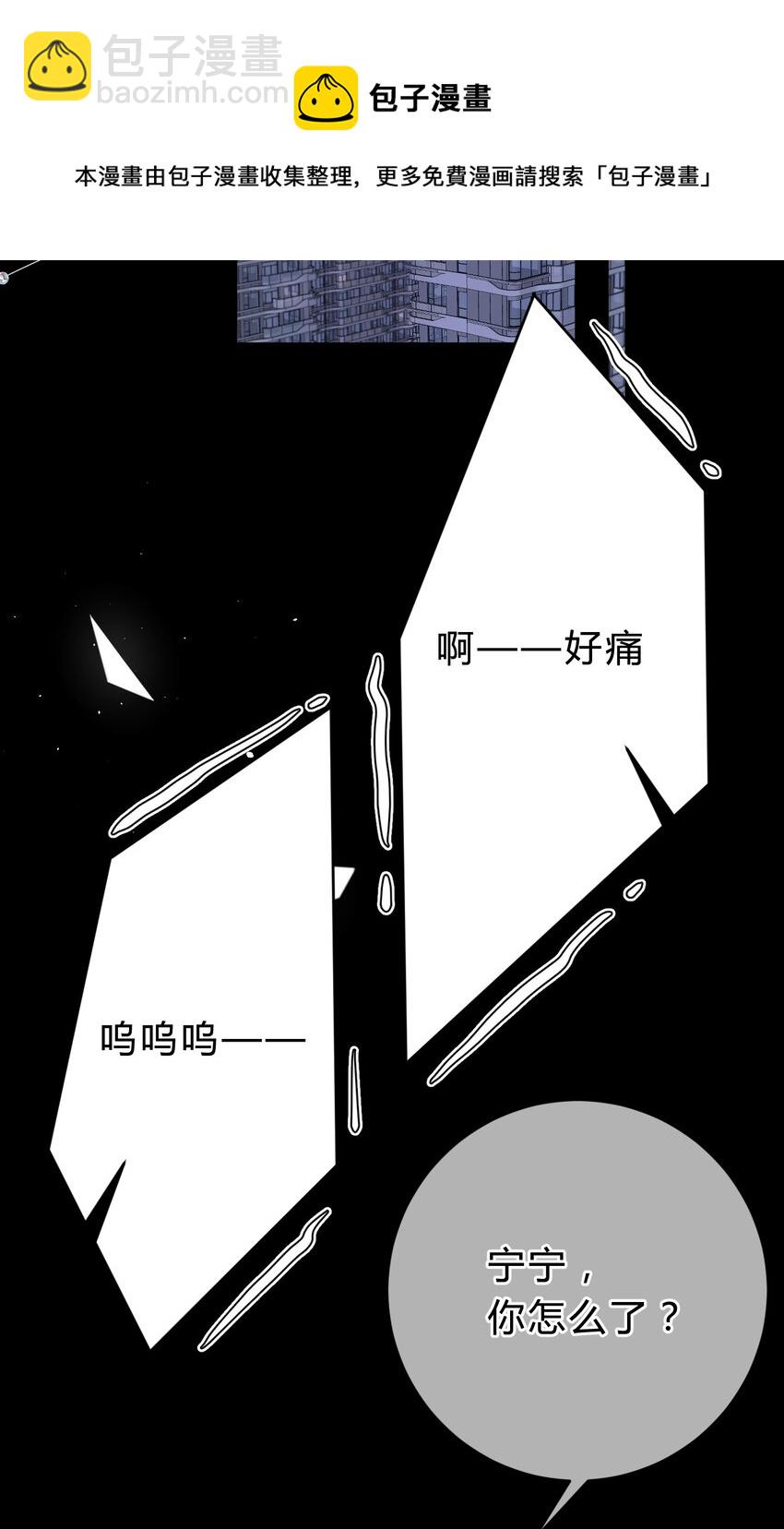 043 还有下次？-第44话