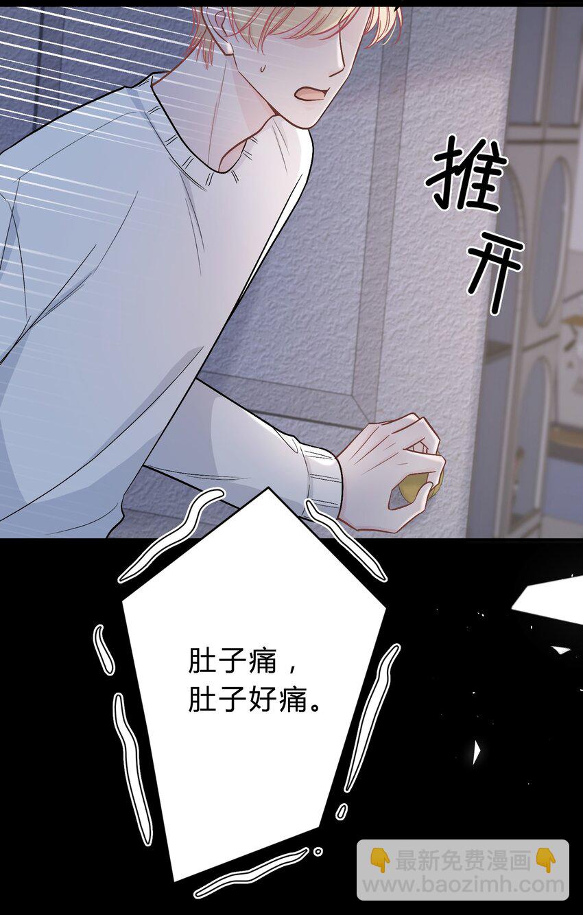 043 还有下次？-第44话