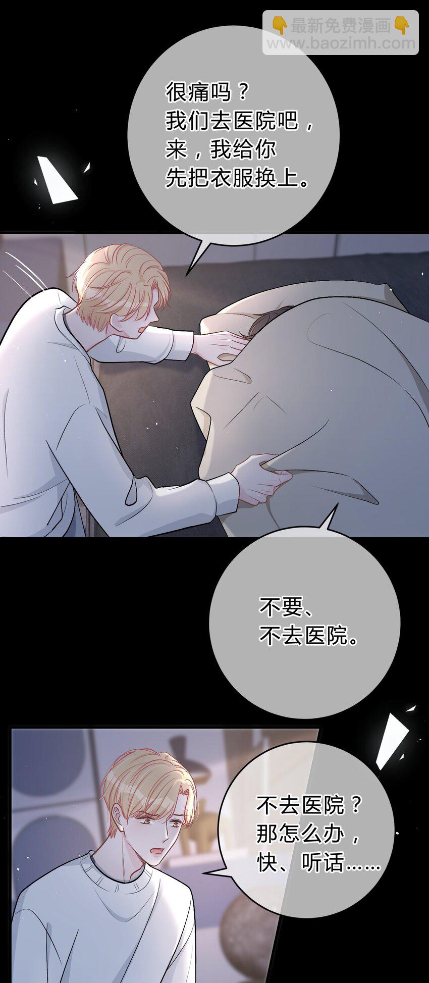 043 还有下次？-第44话