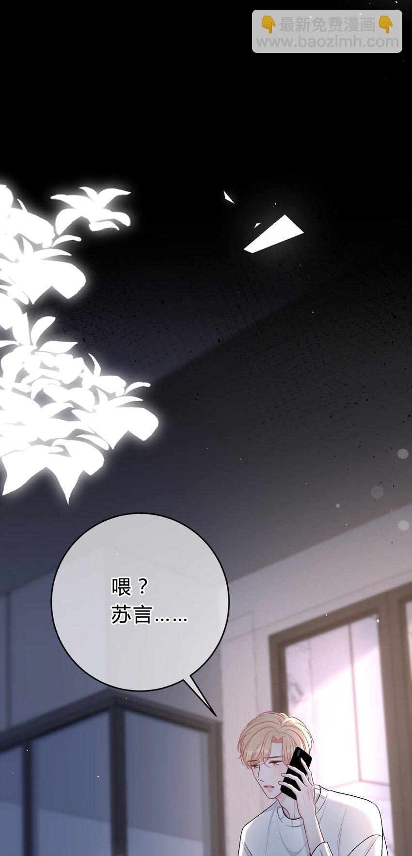 043 还有下次？-第44话