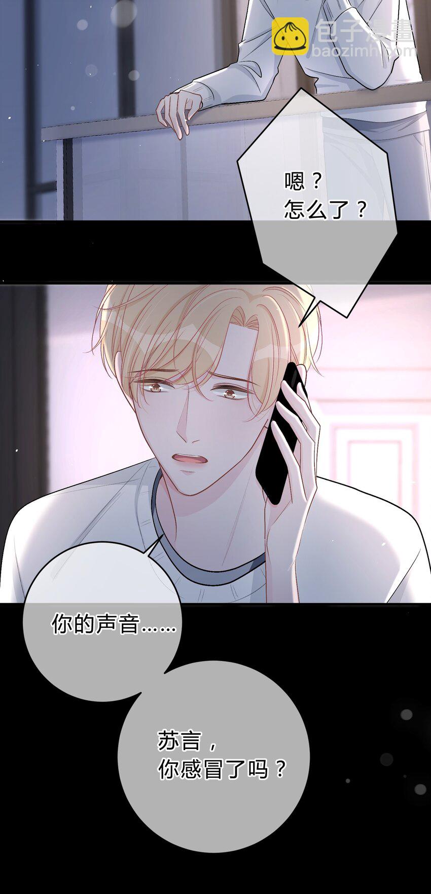 043 还有下次？-第44话