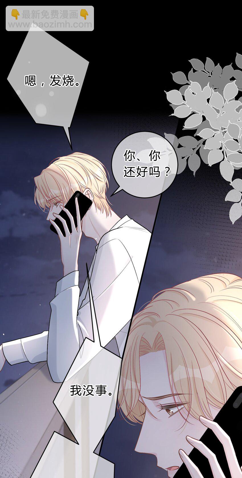 043 还有下次？-第44话