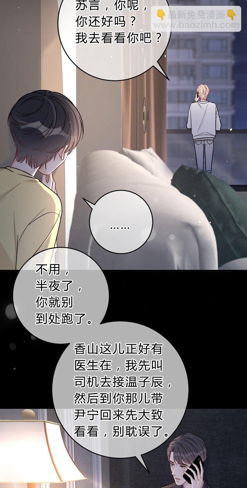 043 还有下次？-第44话
