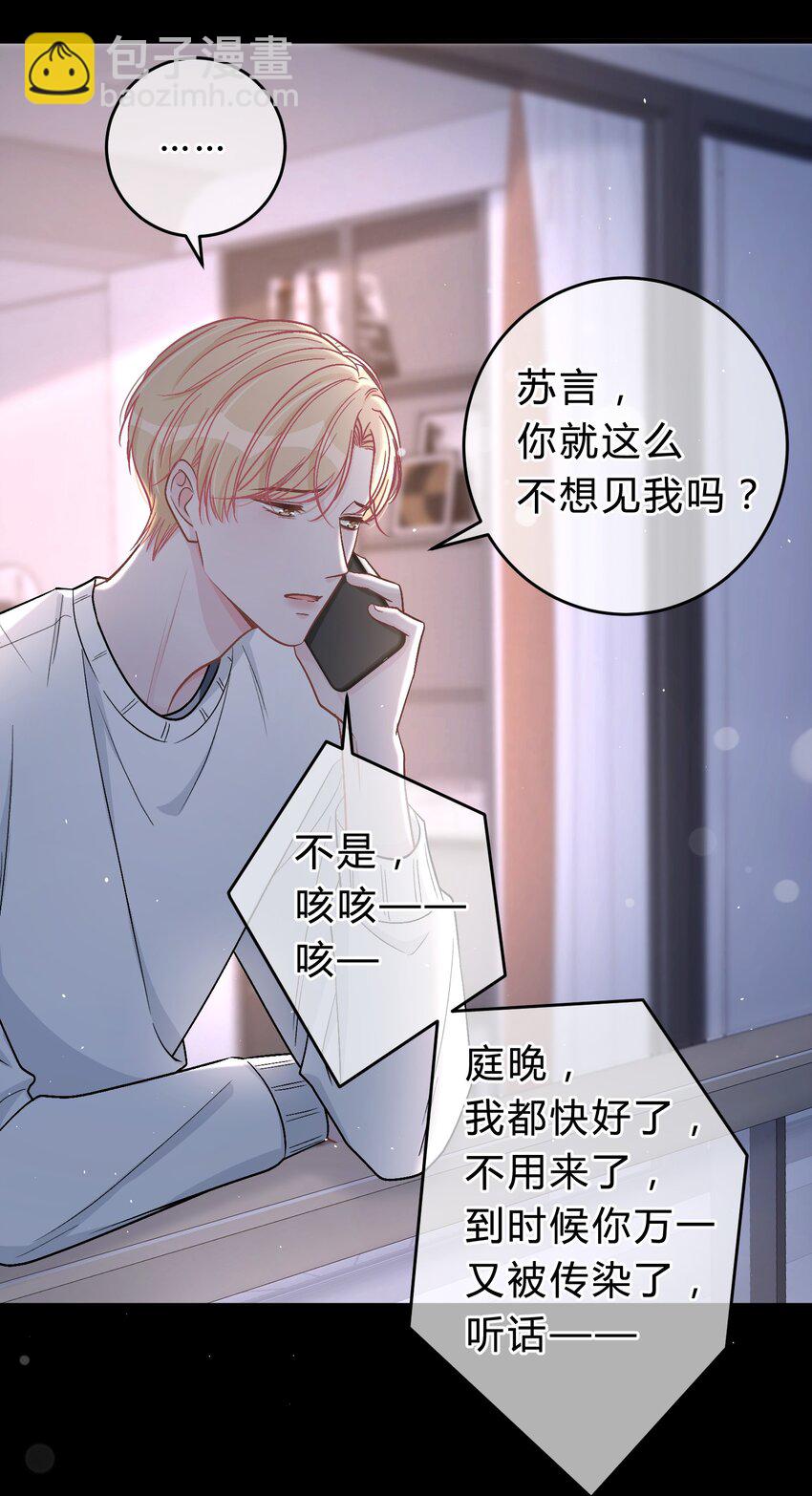 043 还有下次？-第44话