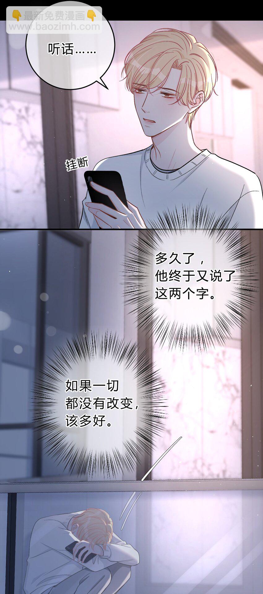 043 还有下次？-第44话