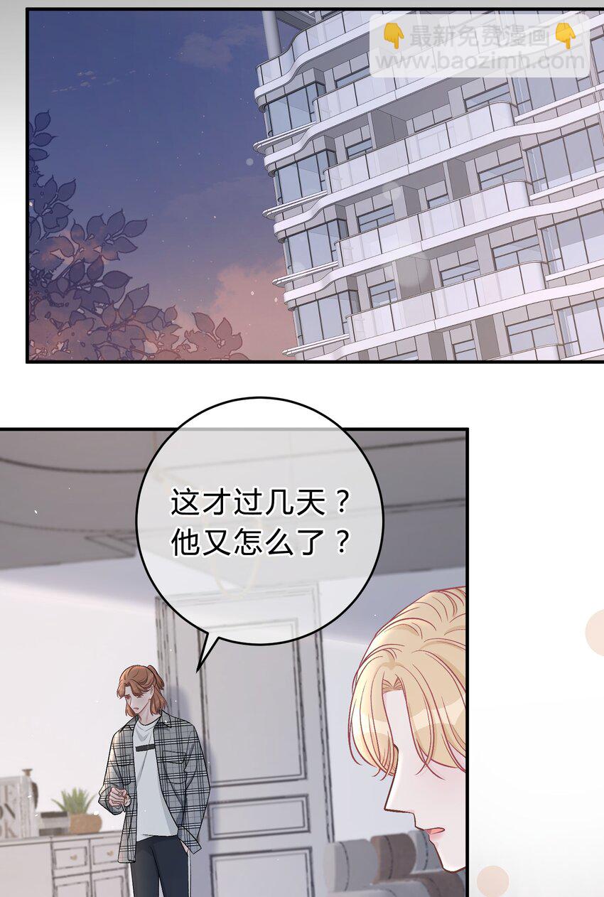 043 还有下次？-第44话