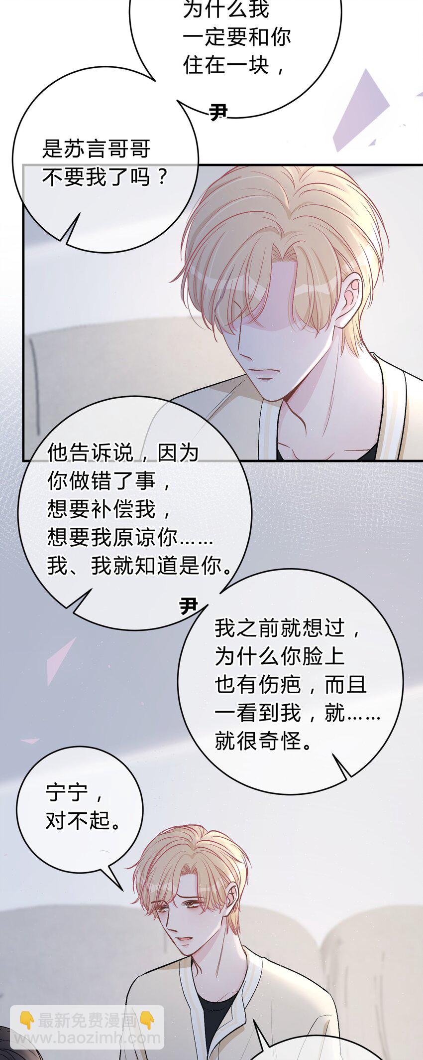 043 还有下次？-第44话