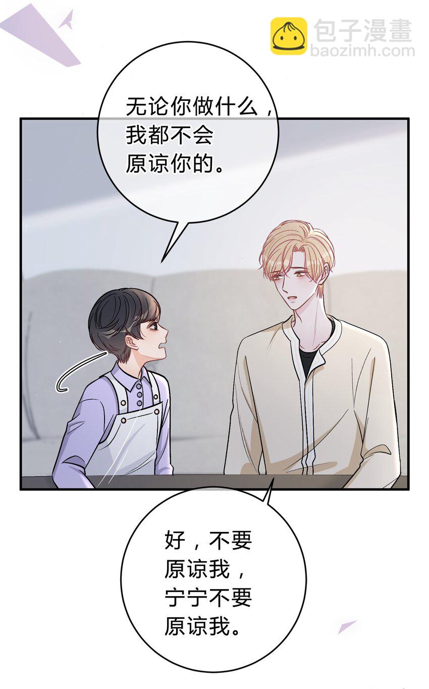 043 还有下次？-第44话