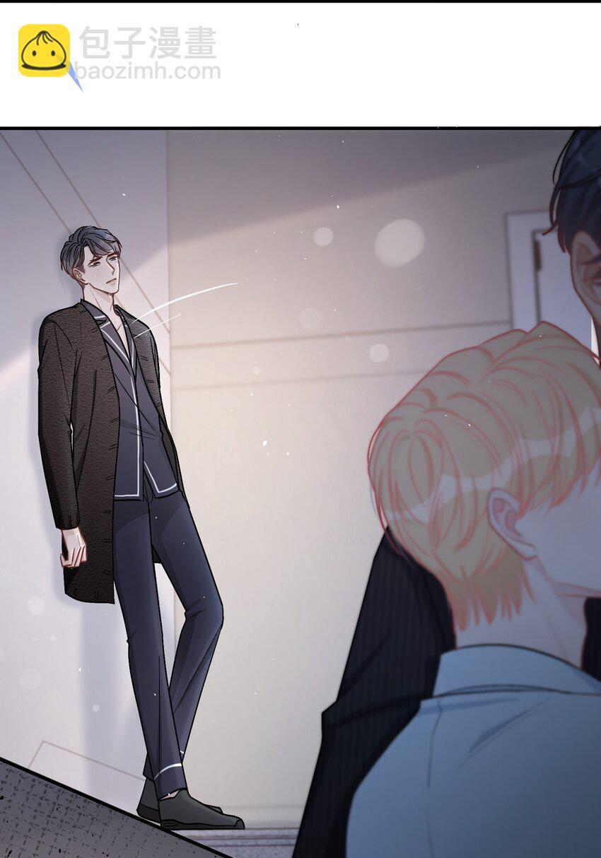 045 苏言真的吃醋了吗？-第46话