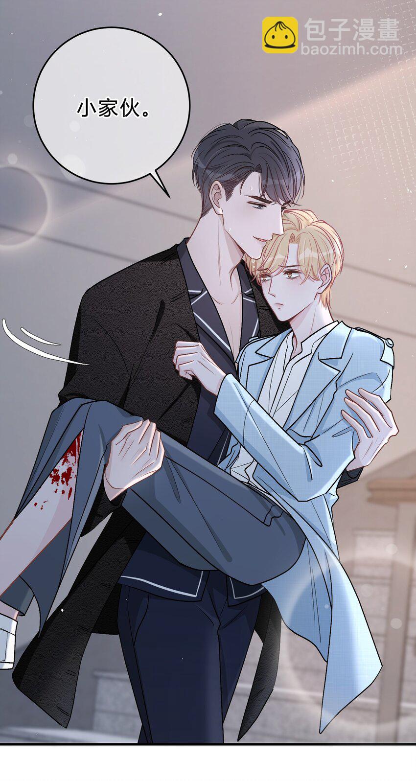 045 苏言真的吃醋了吗？-第46话