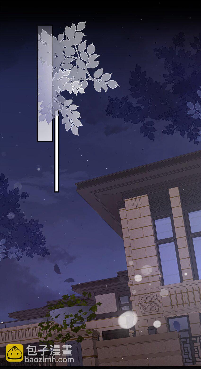 047 我们慢慢来好不好？-第48话