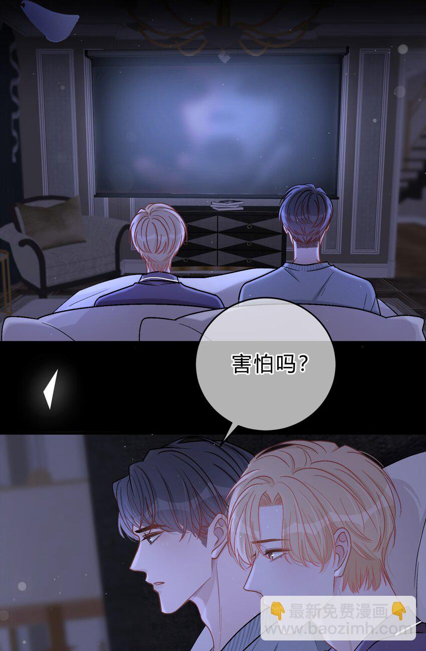 047 我们慢慢来好不好？-第48话