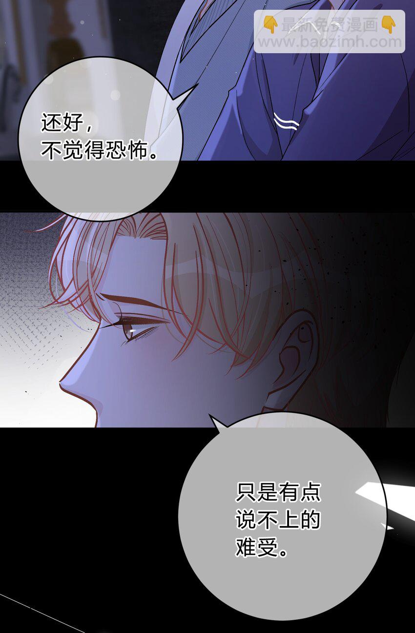 047 我们慢慢来好不好？-第48话