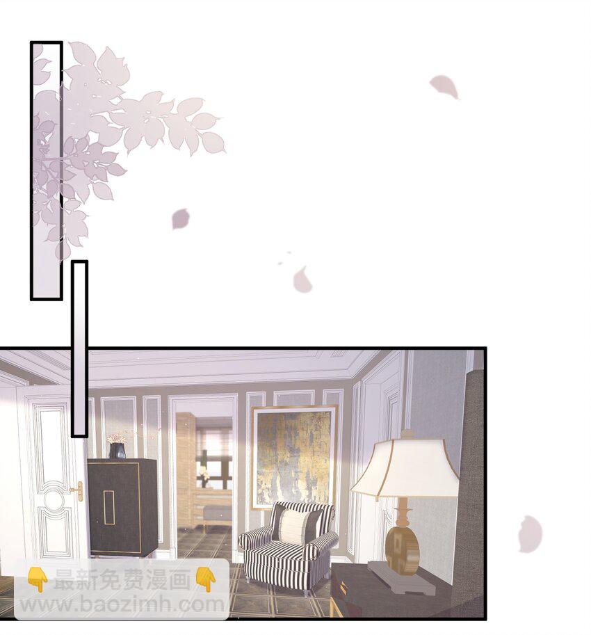 047 我们慢慢来好不好？-第48话