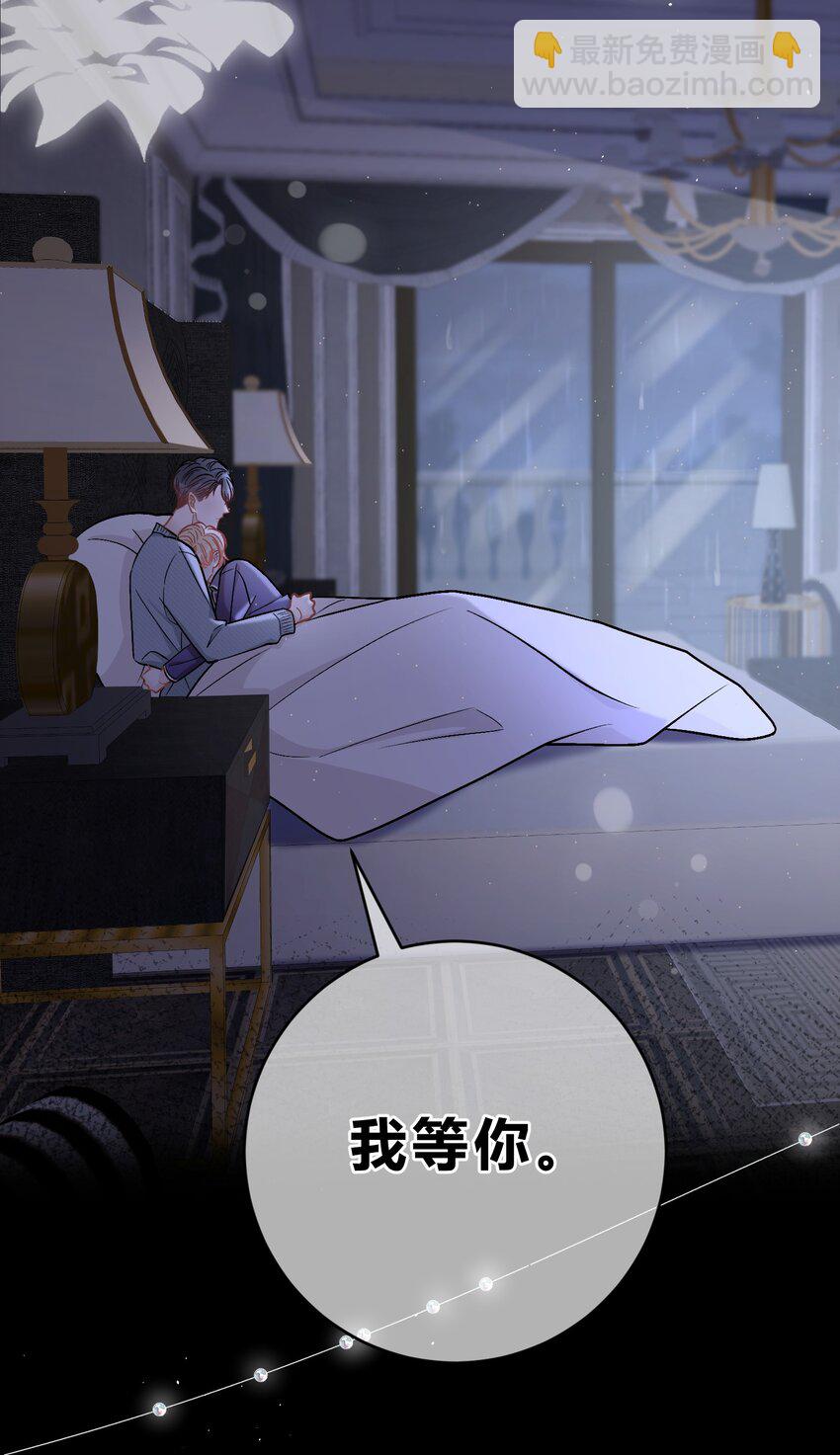 047 我们慢慢来好不好？-第48话