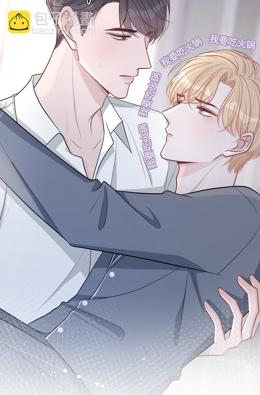 047 我们慢慢来好不好？-第48话