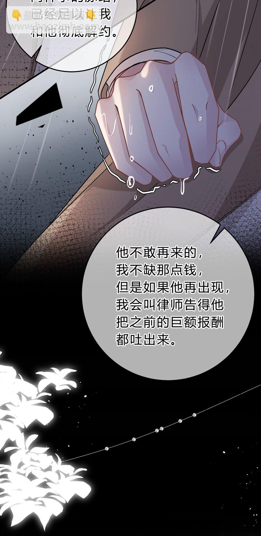 049 我帮你，好不好？-第50话