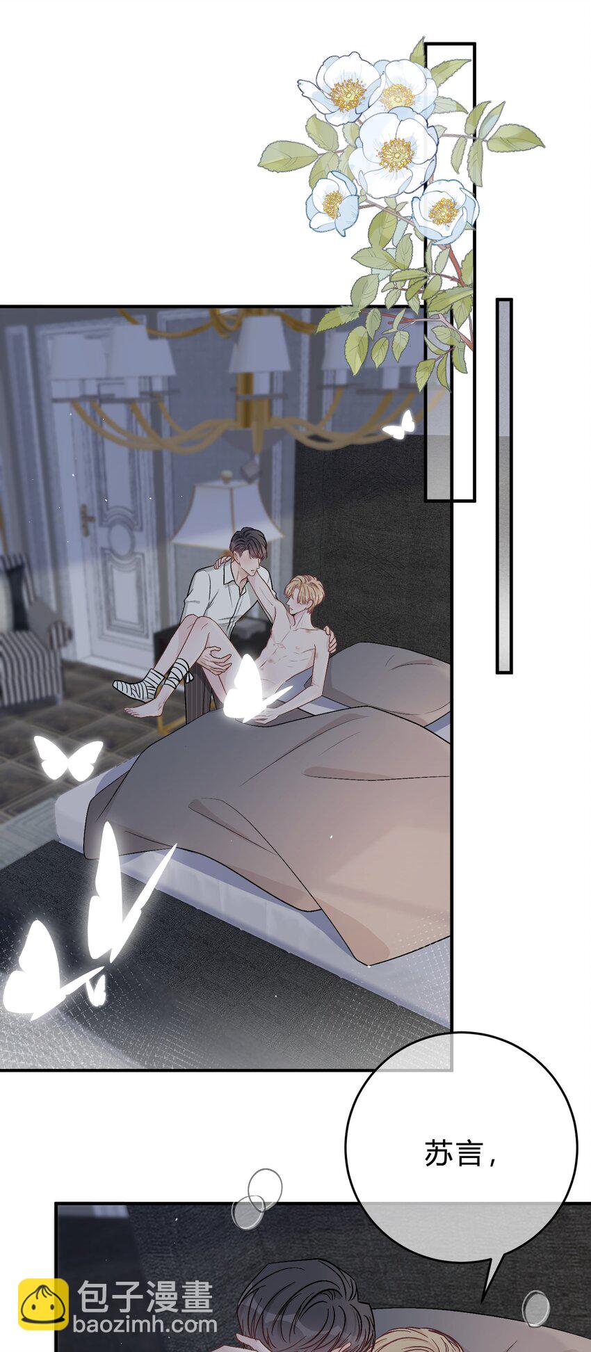 049 我帮你，好不好？-第50话