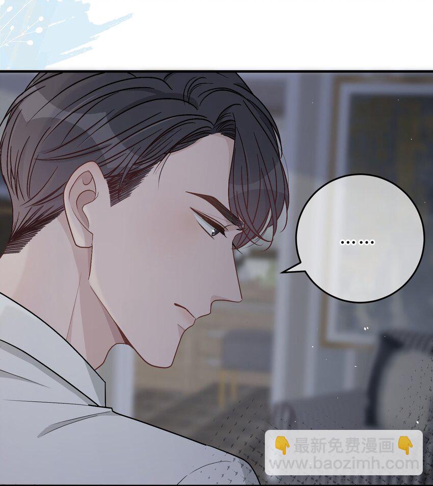 049 我帮你，好不好？-第50话