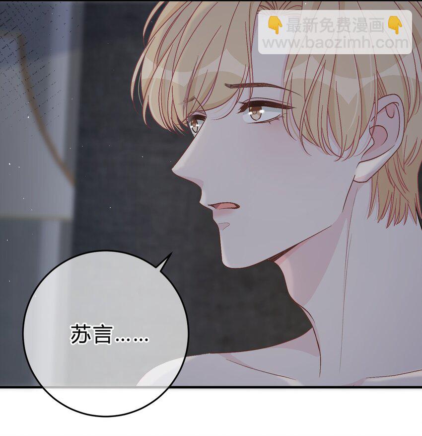 049 我帮你，好不好？-第50话