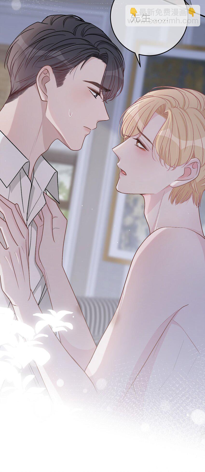 049 我帮你，好不好？-第50话