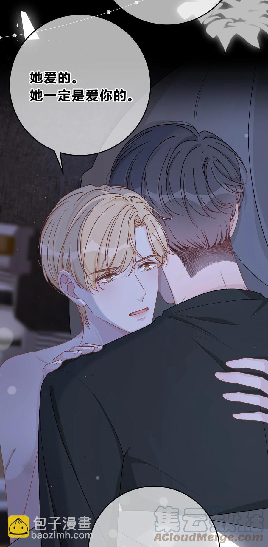 051 顺风狂如狼，逆风怂如狗-第52话