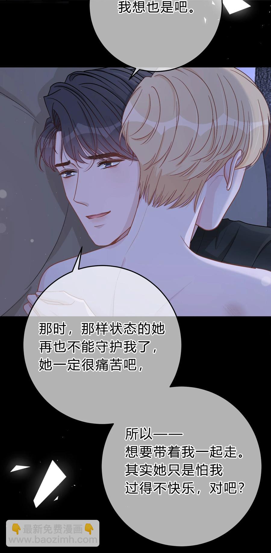 051 顺风狂如狼，逆风怂如狗-第52话