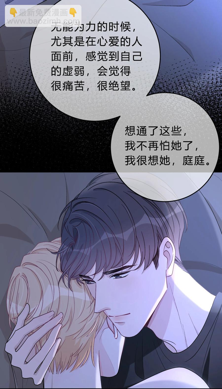 051 顺风狂如狼，逆风怂如狗-第52话