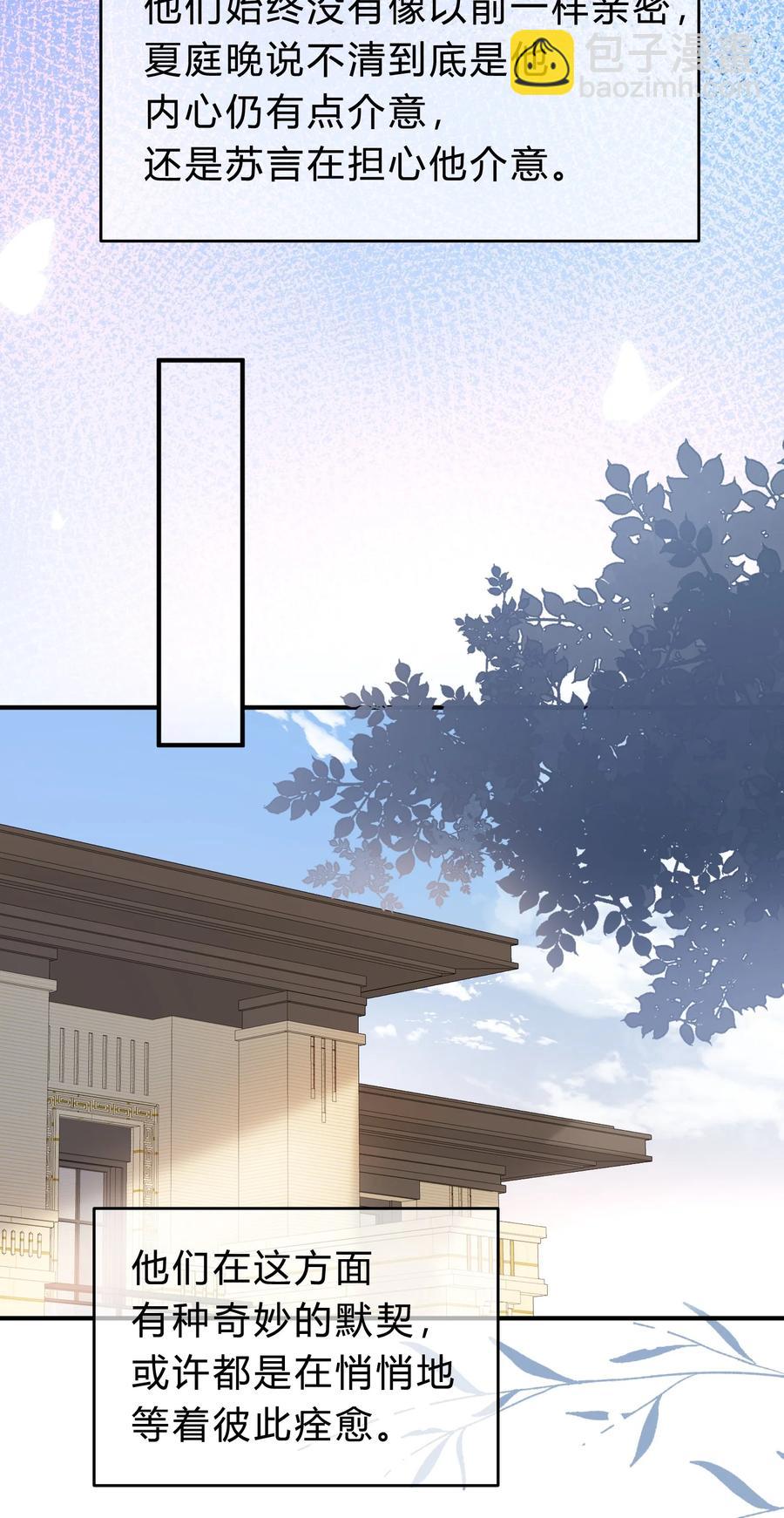 051 顺风狂如狼，逆风怂如狗-第52话