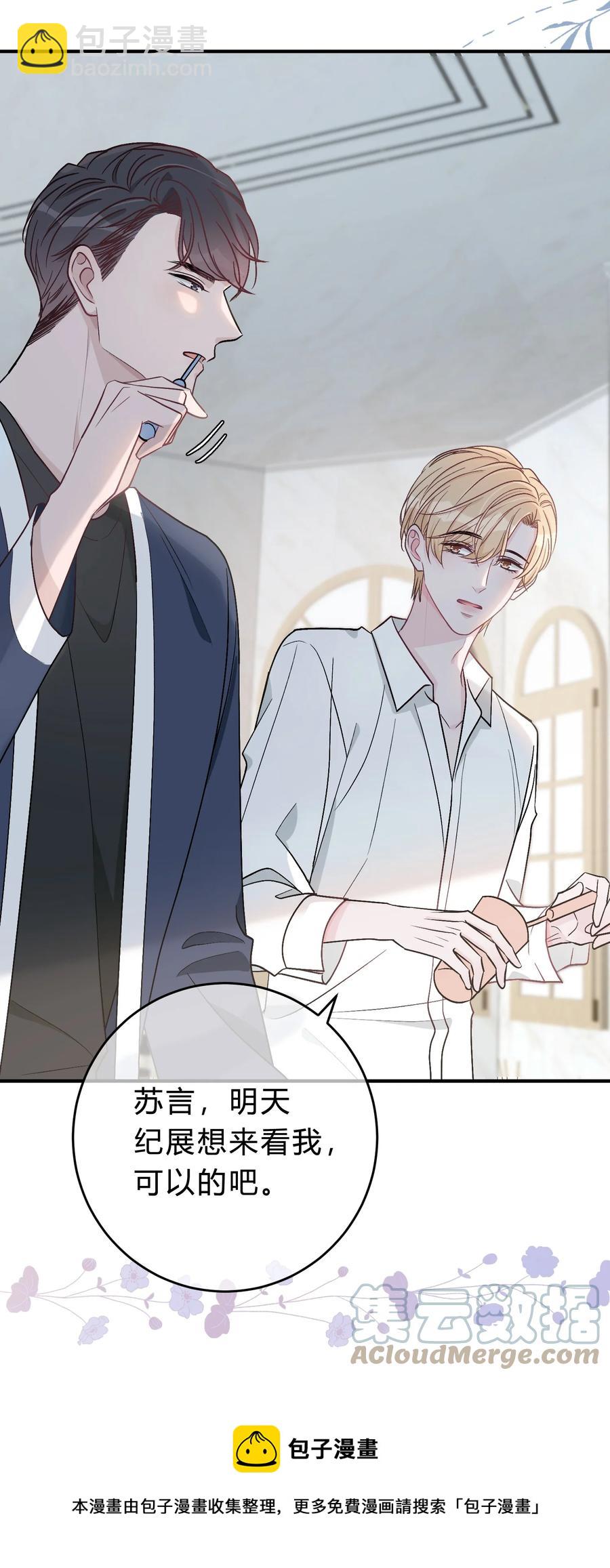 051 顺风狂如狼，逆风怂如狗-第52话