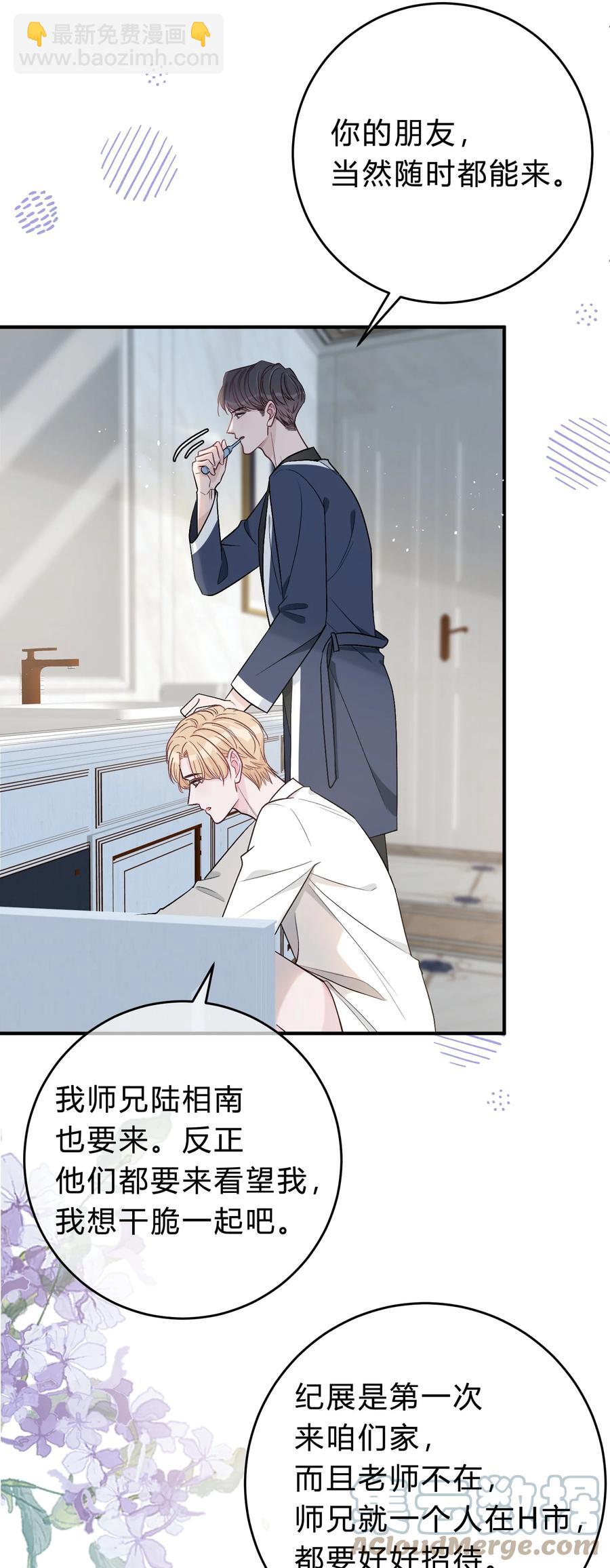 051 顺风狂如狼，逆风怂如狗-第52话