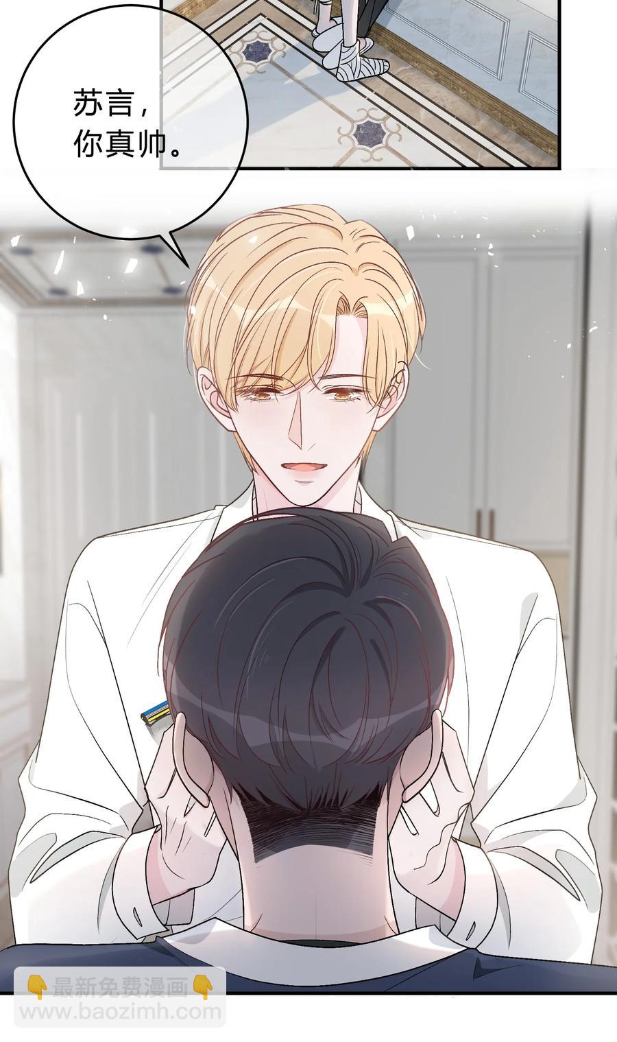 051 顺风狂如狼，逆风怂如狗-第52话