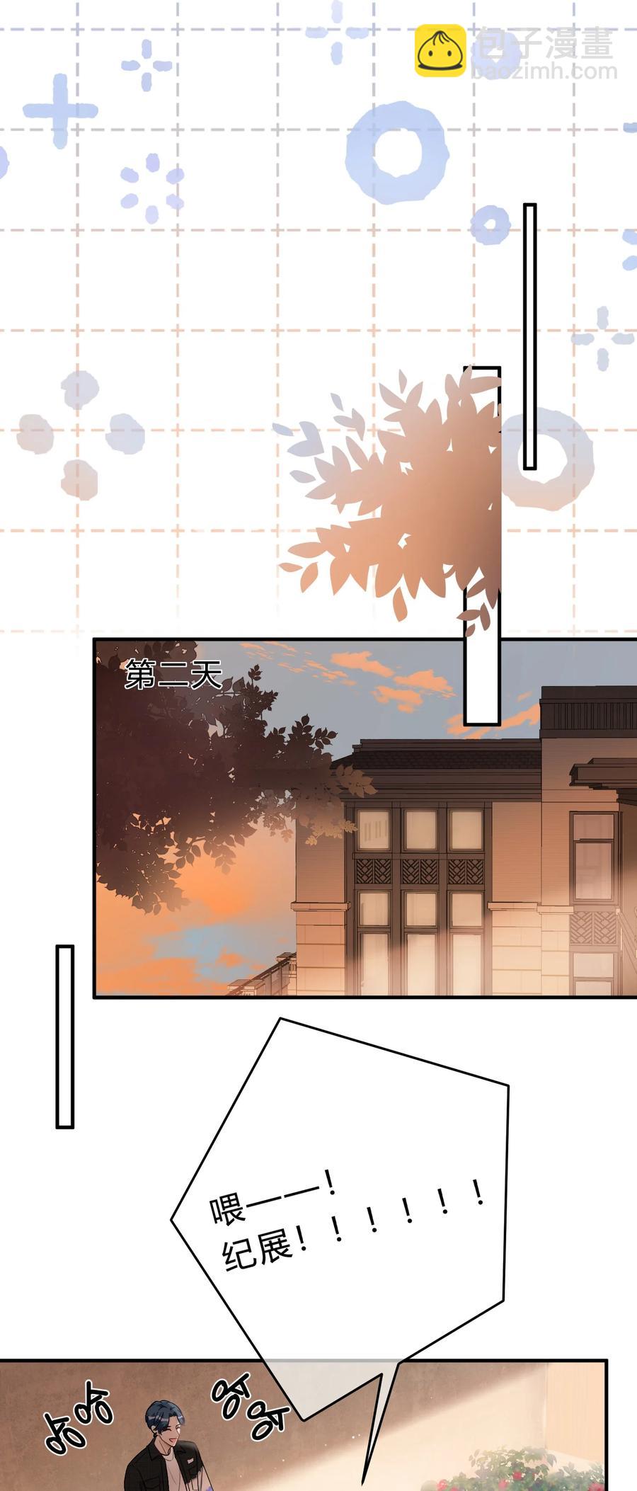 051 顺风狂如狼，逆风怂如狗-第52话