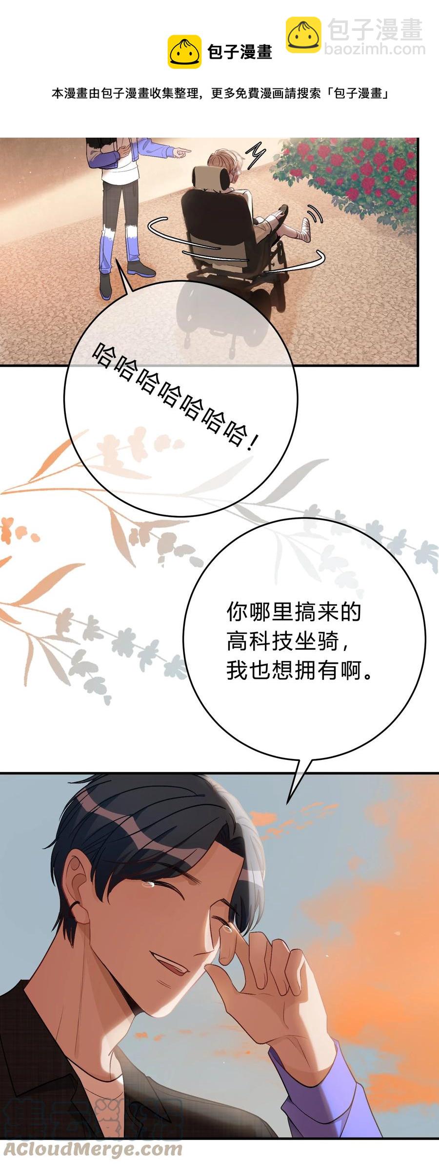 051 顺风狂如狼，逆风怂如狗-第52话