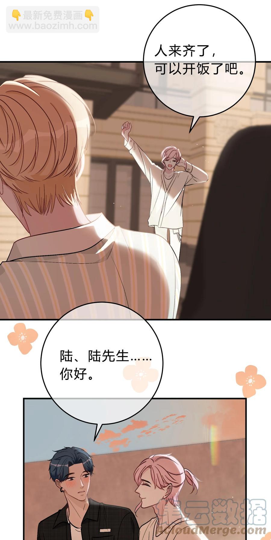 051 顺风狂如狼，逆风怂如狗-第52话