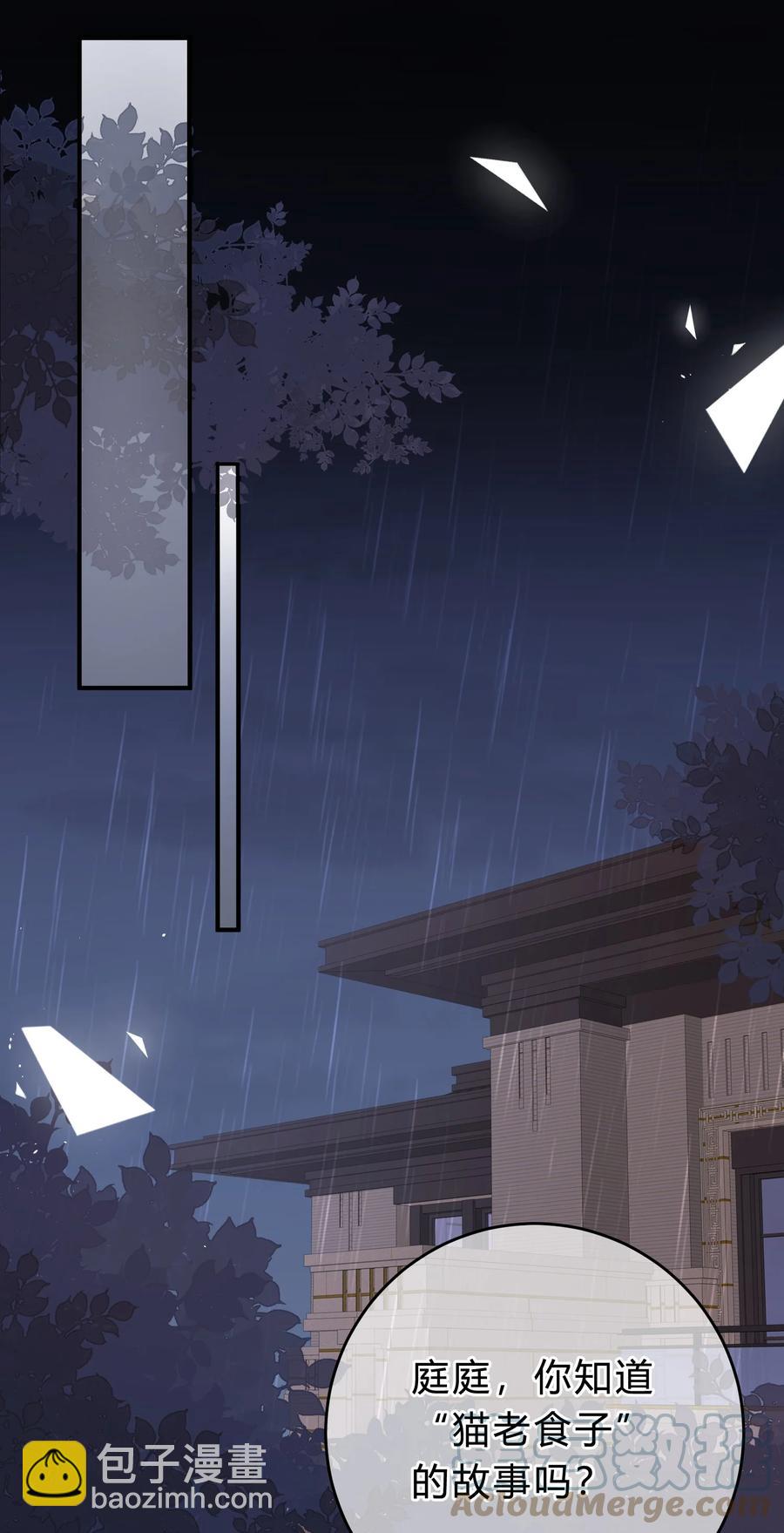 051 顺风狂如狼，逆风怂如狗-第52话